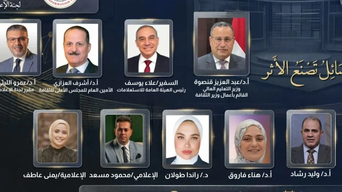 الأعلى للثقافة يناقش دور الإعلام في تشكيل وعي الشباب