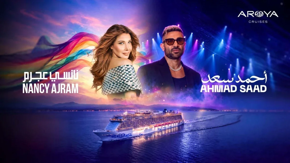 نانسي عجرم وأحمد سعد يحييان حفلين على سفينة أرويا في ديسمبر