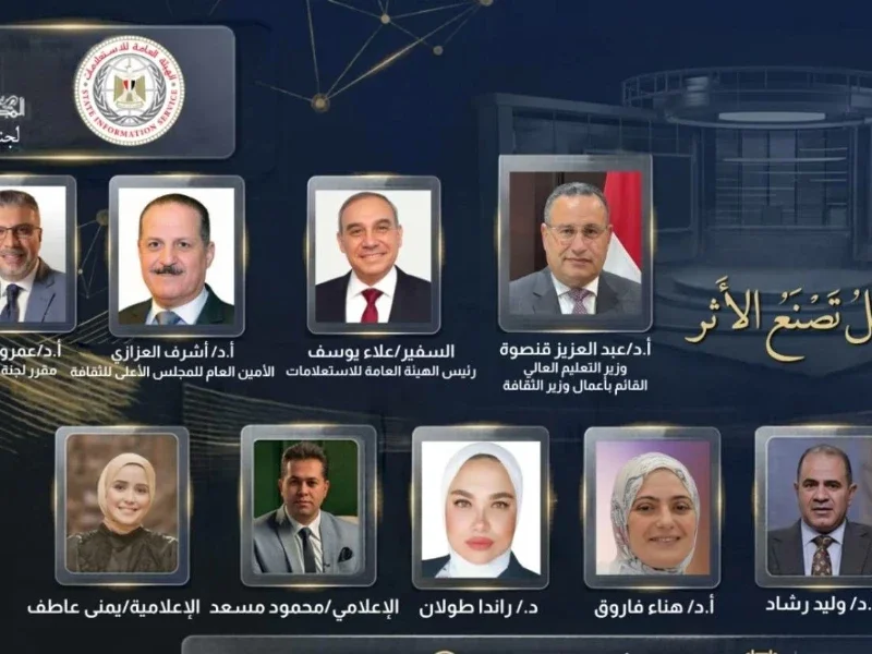 الأعلى للثقافة يناقش دور الإعلام في تشكيل وعي الشباب
